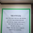 동강어죽 이미지