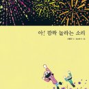 도서출판 좋은소리