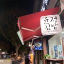 윤정야채
