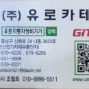 차사랑카센타 이미지