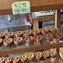복산다방