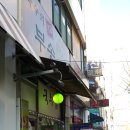 부송국수 이미지