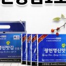 광천명신맛김 이미지