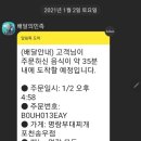 포천상회 - 성주군 포천계곡로 93 | 포천상회