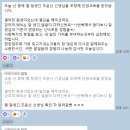 사회복지법인 마로원부설길직업재활센터 | 경기도장애인복지시설협회 찾아가는 인권교육 양평 옹달샘 기록