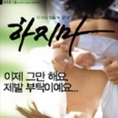 Re:투명인간에게 맞고있는중.Jombi 이미지