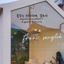 프롬 경주 이미지