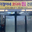 뚝도시장 2번 이미지