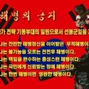 [해병대 의장대]"세계군악, 의장 콘서트(2022 계룡세계군문화엑스포) 이미지