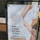 피어나테라피 - 양평군 | 피어나테라피