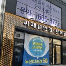 씨채널안경 달서점 네이버블로그