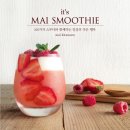 It’s Mai Smoothie / 101가지 스무디와 함께하는 일상의 작은 행복 이미지