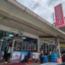 영남식당 | 단양 고수동굴 맛집 추천 : 영남식당 내돈내산솔직후기(26. 3. 1.)