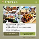 용남축산 네이버블로그