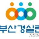 ㈜태영버스 이미지