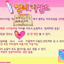파란게임랜드 티스토리
