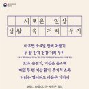양양군 웰컴센터 이미지