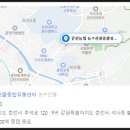 춘천농협농수산물종합유통센터 이미지