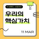 미래애드