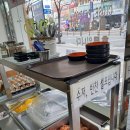 오별난멸치국수 이미지