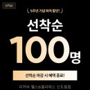 리커버헬스&필라테스 | 리커버 헬스&필라테스 신도림점 초보자에게 적합한 공간