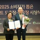해드림엘피씨 네이버블로그