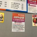 바른생갈비김치찌개&청년낙곱새 이미지