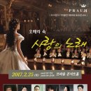 프라움 악기박물관 이미지