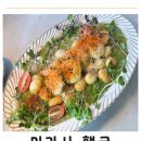 미카사 | 행리단길 미카사 행궁 후기 청양 베르데 뇨끼와 쉬림프 올리오 솔직 리뷰