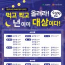 달성군청로 | 2025달성디카시&amp;칠성야시장 sns콘텐츠공모전수상 아이와 함께한 두 번의 시상식 후기