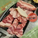 마곡나루역 회식 고기집, 단체모임 추천 - 식껍 직영점 솔직후기