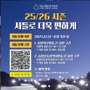 양재초급 | 지산리조트 스키장 – 첫 개장 후기 / 슬로프 운영·리프트 대기·주차·편의시설 등 ( X5+ 시즌패스 )