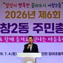 서창2동-4 네이버블로그