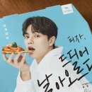 선돌이네 이미지
