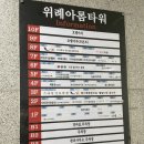 놀숲 위례역점 이미지