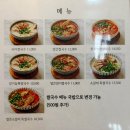 러이포