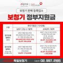 도봉보청기