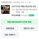 달성레져스포츠 | 아이다3 취득 후기 | 프리다이빙 강습 과정 총정리
