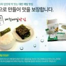 대천김 2