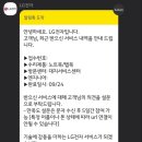 노트북수리서비스센터 네이버블로그