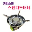 해동가스 이미지
