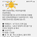 RE:4월13일(수) 우요일의 망리단길 [마감] 이미지