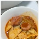 두가지떡볶이&롱쓰부대찌개 | 형부부대찌개 밀키트 재료 조리과정 맛 후기 야식메뉴 추천 내돈내산