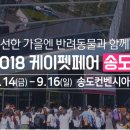 (주)고릴라코리아 이미지