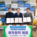 금강유화 이미지