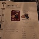제비646 | [인천 청라] 모다치 | 분위기 좋은 청라 커낼 웨이 한식 주점 방문 후기