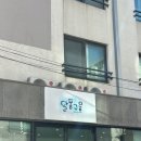 달퐁 | 삼양 달퐁구움 두바이쫀득쿠키 실전 후기