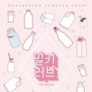 애피스토리