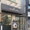 스톤라벨 | 인천반지공방 스톤라벨 커플링 만든 솔직후기