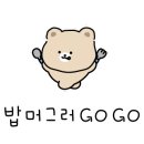 곰바우횟집 이미지